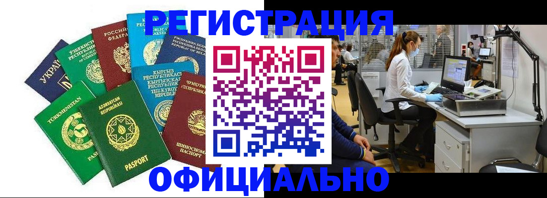 прописка для военкомата в Тихорецке